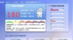 早安北京<em>1111</em>：大雾黄色预警中；白天有中雨，外出请携带雨具
