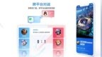 《王者荣耀》“赛宝”<em>1v1</em> 跨区对战上线，配备 AI 自动解说