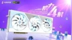 白色视觉系 <em>AX</em>电竞叛客RTX 4080 X3W OC显卡现货9999元