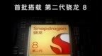 iQOO 11跑分133万 性能超过苹果<em>A16</em>