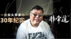 36万+件！广州2022年上半年投诉举报热点出炉