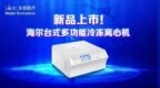 Clin Cancer <em>Res</em>：p53或是科学家开发治疗人类唾液腺癌新型疗法的关键