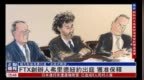 <em>FTX</em>创办人弗里德纽约出庭 获准保释