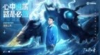 《王者荣耀》吕布FMVP<em>皮肤</em>来了：2023年第一款<em>皮肤</em>