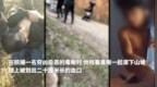 <em>小说</em>被批歌颂毒枭<em>爱情</em>！不能让英雄流血再寒心