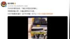 <em>小说</em>歌颂“毒枭<em>爱情</em>”，共青团中央连续发文：莫让缉毒英雄流血又寒心！出版社最新回应……