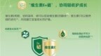 营养安全<em>的</em><em>淳</em>璀有机奶粉 获年糕<em>妈妈</em>倾力推荐