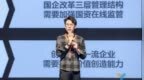 致远互联新一代云原生协同运营平台<em>A9C</em> 打造国资数智运营全景蓝图