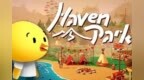 <em>GOG</em>喜加一：合家欢游戏《Haven Park》免费领