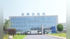 集友股份实控人涉嫌<em>行贿</em><em>被</em>留置并立案 公司已中标湖北中烟<em>等</em>
