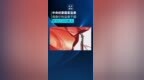 2022年约<em>2300</em>余名纪检监察干部被处分