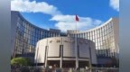 2月16日央行公开市场开展<em>4870</em>亿元7天期逆回购操作