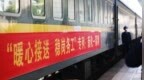 铁路务工专列，让流动的中国更美丽
