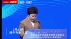 30秒｜2022年遂宁市GDP达到<em>1614</em>亿元 增速居全省第四位