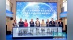 广州荔湾成立文旅产业联盟 助力打造岭南文化核心区