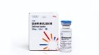 肿瘤免疫治疗入医保！信迪利单抗成唯一胃癌可报销<em>PD1</em>抑制剂