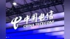 中国电信携手中兴通讯联合发布Cluster <em>DFS</em>创新成果