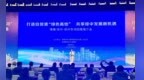 海南琼中如何打造自贸港“绿色高地”？在郑州晒出优势和机遇