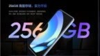 千元神机！真我<em>10s</em>大容量仅1299元