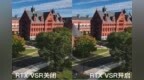 NVIDIA RTX <em>VSR</em>脑补网络视频：标清秒变4K超高清