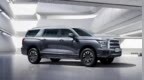 哈弗首款大型SUV <em>P04</em>官图发布 有望今年成都车展亮相