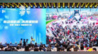 首届“湾创力”动漫授权大会在广州举行