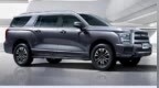 哈弗<em>P04</em>官图发布 造型设计硬朗/定位大型SUV