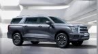 品牌旗下首款 哈弗大型SUV <em>P04</em>官图发布