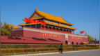 新闻背景｜<em>1982</em>年来党和国家机构改革不断推进