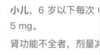 甲氧氯普胺使用 <em>12h</em> 后患者死亡，这些雷区你都避开了吗？