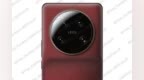 小米13 Ultra手机三证齐全：支持<em>90W</em>充电，只待发布