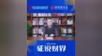 “征”说财界<em>336</em>| 为何雅虎和谷歌命运迥异