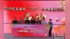 “中国荔乡”广东茂名举行荔枝赏花叹蜜活动