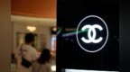 香奈儿越涨价越好卖？CF系列两年涨2万，杭州大厦门店去年收入<em>1</em>8亿