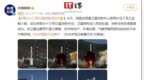 我国高分十三号 <em>02</em> 星发射成功