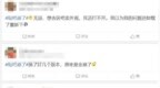 <em>百度</em><em>贴</em><em>吧</em>回应系统崩溃：服务已经恢复正常