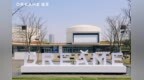 搭载三大洗地机技术密码 追觅“小机皇”<em>M13</em> Beta加速市场普及