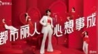 锚定专业、下沉渠道、聚焦爆<em>款</em> <em>都市</em><em>丽人</em>(02298.HK)未来增长持续可期