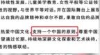 李宇<em>春</em>代言高奢，让品牌表态支持”一个中国“立场，网友：不愧是我当年短信投票的<em>女人</em>