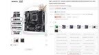 AMD <em>AM5</em>主板全面涨价！A620入门型号卖到999元