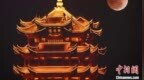 【寻味中华丨<em>名</em><em>楼</em>】<em>黄鹤楼</em>：一首“凝固的诗”