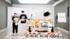 麒麟首发，极氪009<em> </em>ME版正式交付