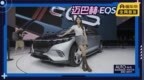 迈巴赫<em>EQS</em> SUV来了！纯电车天花板？