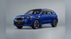 2023上海车展：宝马全新<em>iX1</em>全球首发 定位紧凑级纯电SUV