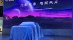 2023上海车展探馆：上汽大通纯电性能皮卡<em>GST</em>