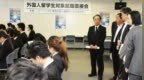 日本开始对留学生下手！<em>2033</em>年前招收40万留学生，并扩大奖学金制度