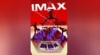 IMAX发布《蜘蛛侠：纵横宇宙》专属海报 口碑续作暑期炫目回归