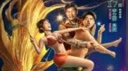 电影《<em>人鱼</em>》定档5月17日，这个<em>人鱼</em>不太一样！