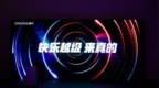 打破<em>DLP</em>技术壁垒 酷开P9正式上市