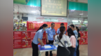 <em>515</em>经侦宣传日 | 打击经济犯罪，从你我做起